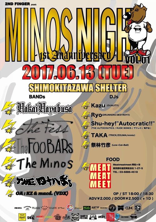 The Minos  Tee & Daypack  先行予約受付 6/18(日)まで