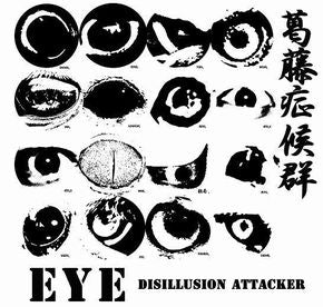 EYE "葛藤症候群"