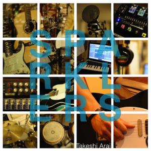 荒井岳史 "sparklers" 1st mini album