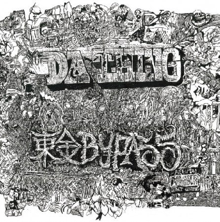 東金B¥PASS "DA THING" (CD)