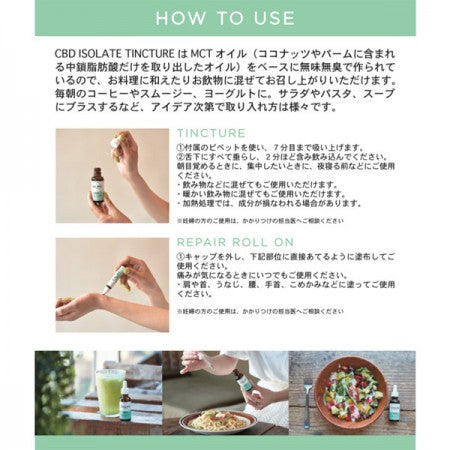 CALMS by H THINK CBDオイル "CBD ISOLATE REPAIR ROLLON"
