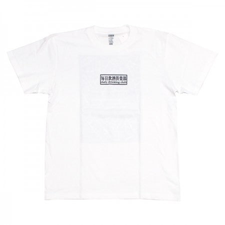 NASTYBOYS　Tシャツ　"毎日飲酒倶楽部BASIC tee"　(White)