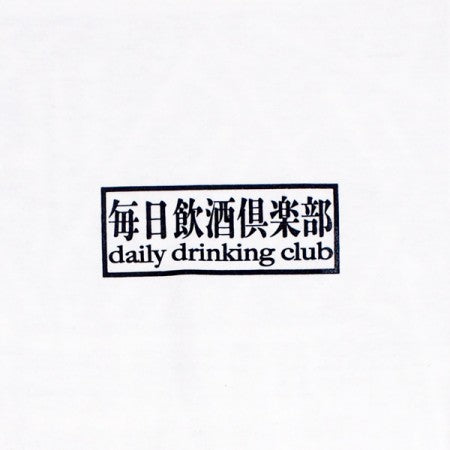 NASTYBOYS　Tシャツ　"毎日飲酒倶楽部BASIC tee"　(White)