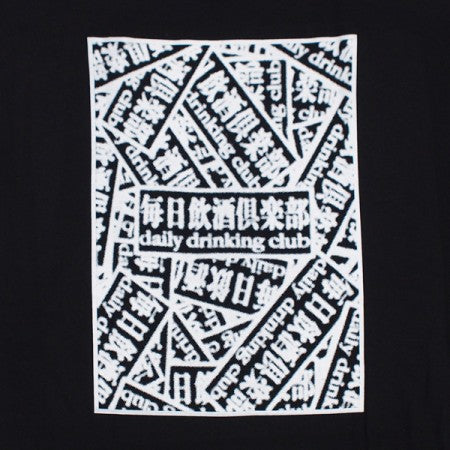 NASTYBOYS　Tシャツ　"毎日飲酒倶楽部BASIC tee"　(Black)
