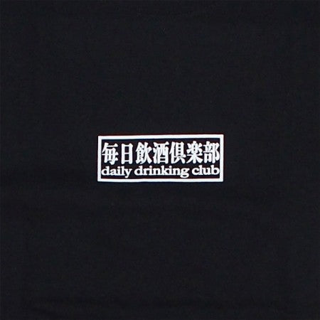 NASTYBOYS Tシャツ "毎日飲酒倶楽部BASIC tee" (Black)