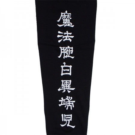 MxMxM "魔法腕白異端児 LONG TEE" (White)
