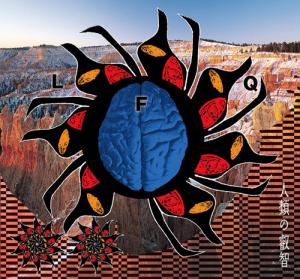 L.F.Q. "人類の叡智"