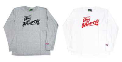 MxMxM 入荷！！！