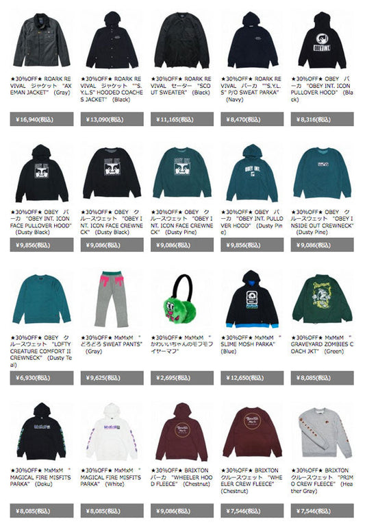 WINTER SALE スタート！！！