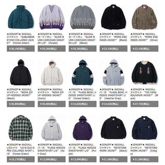 RADIALL　SALEスタート！