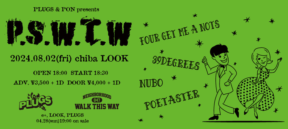 PLUGS & PON present s　"P.S.W.T.W"　開催！！！