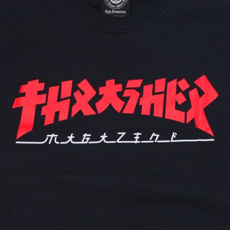 THRASHER　Tシャツ　"GODZILLA S/S TEE"　(Black)
