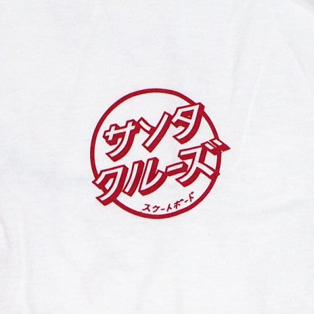 SANTA CRUZ　L/STシャツ　"HANDO L/S TEE"　(White)