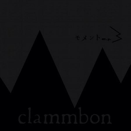 クラムボン　"モメント e.p. 3"　(CD)